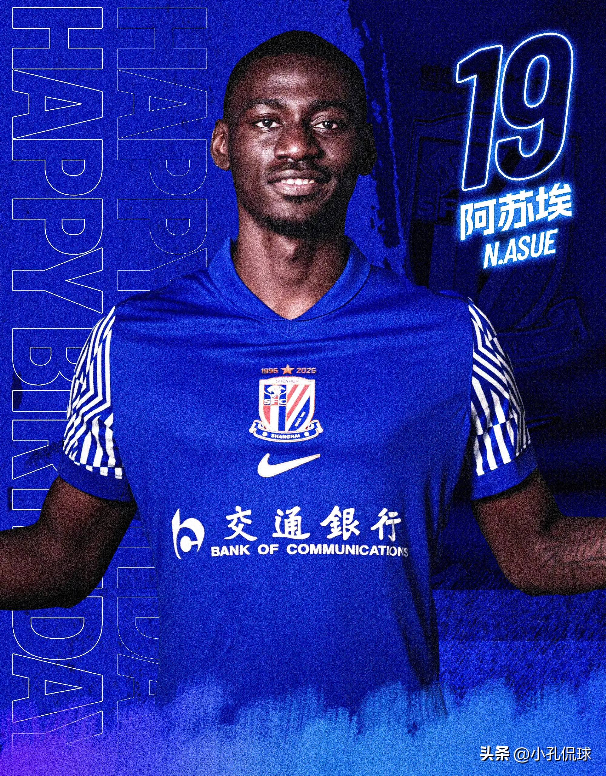 关于上海申花迎NBA总决赛关键赛，最后时刻遗憾出局，球迷炸锅，球队文化被再次提及的信息-爱游戏